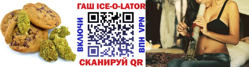Печенье с ТГК марихуана ссылка на мегу Новое Девяткино купить наркотики цена