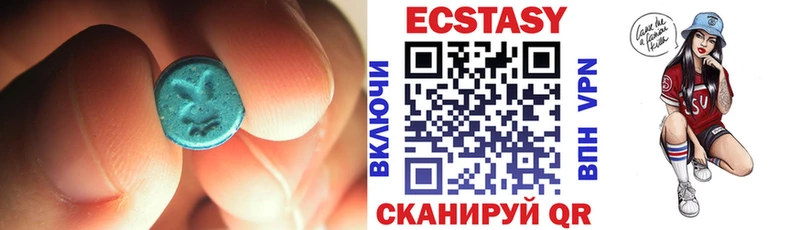 ЭКСТАЗИ диски наркошоп Новое Девяткино
