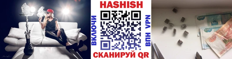 купить наркотики цена  Новое Девяткино  ГАШ Premium 