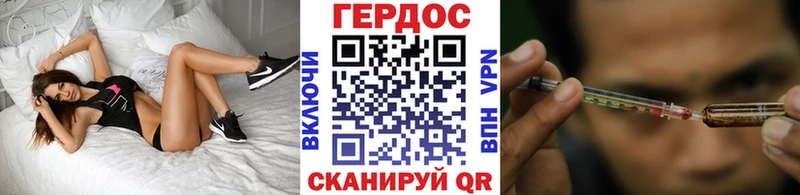 наркота  Новое Девяткино  Героин гречка 