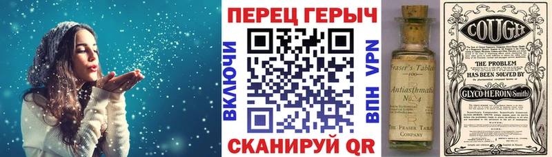 Героин герыч Новое Девяткино