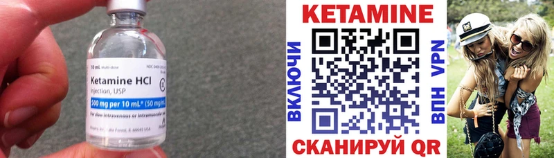 КЕТАМИН ketamine Новое Девяткино