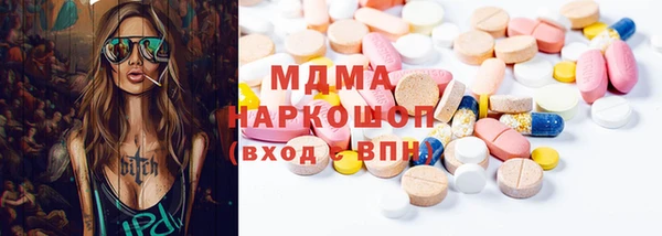 твердый Абинск