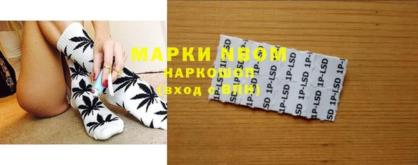 твердый Абинск