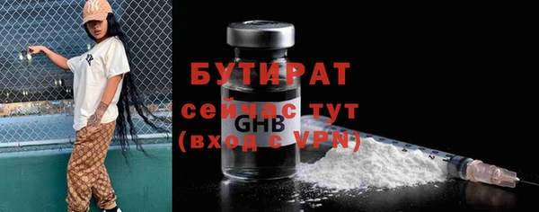 спайс Абаза
