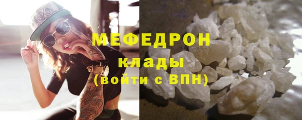 mdpv Абдулино