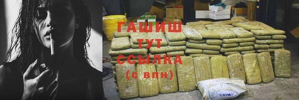спайс Абаза