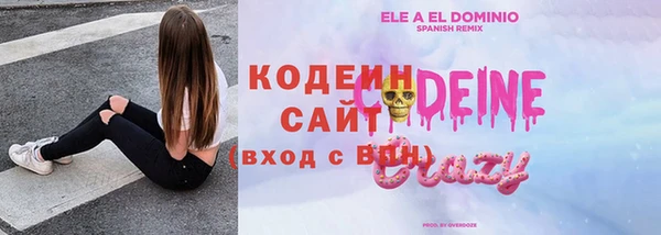спайс Абаза
