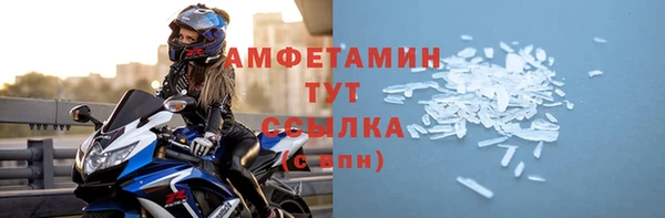 mdpv Абдулино