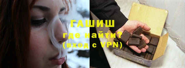 спайс Абаза