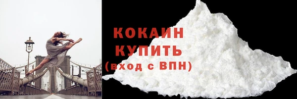 твердый Абинск