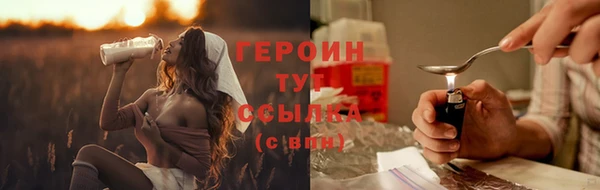 mdpv Абдулино