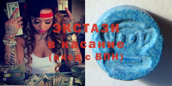 mdpv Абдулино