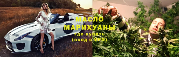 спайс Абаза