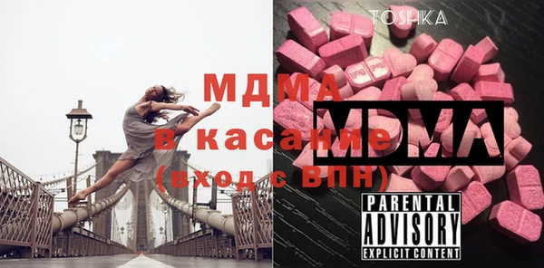 mdpv Абдулино