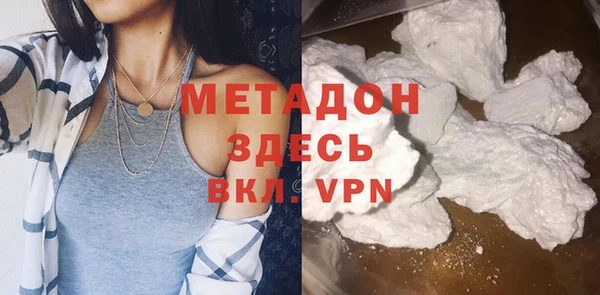 mdpv Абдулино