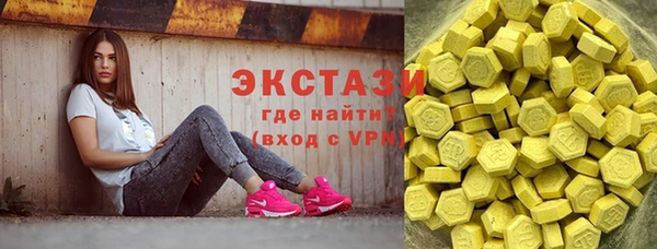 спайс Абаза