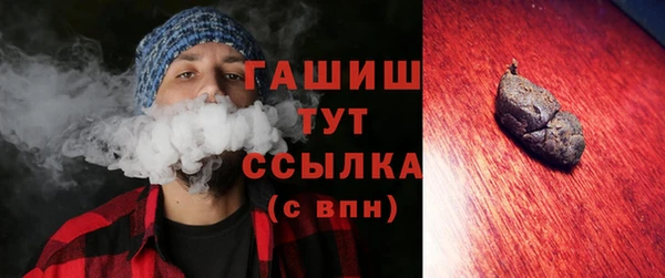 гашишное масло Алексеевка