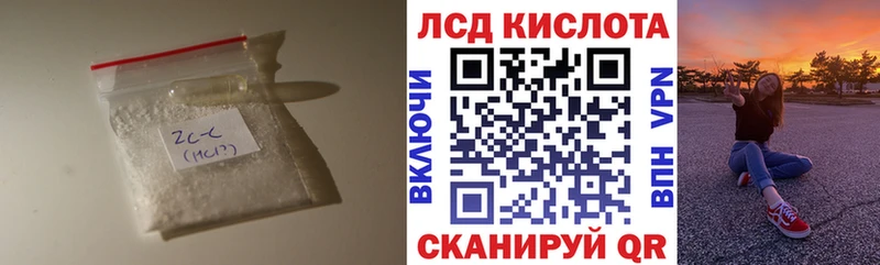 гидра tor Новое Девяткино LSD-25 экстази ecstasy купить
