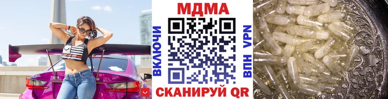 MDMA crystal где найти Новое Девяткино