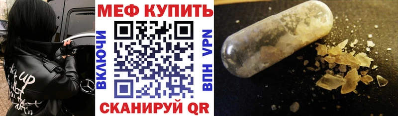 МЕФ  Новое Девяткино