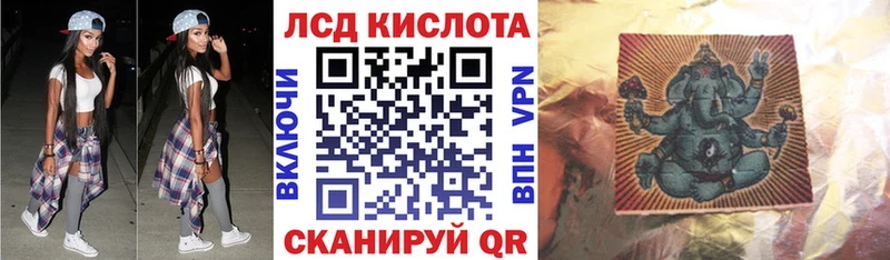 Наркотические марки 1500мкг ссылка на мегу вход Новое Девяткино