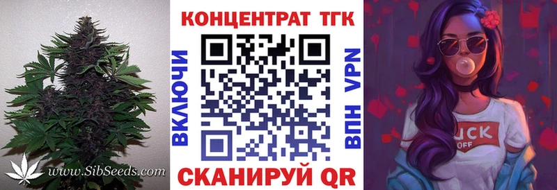 ТГК гашишное масло Новое Девяткино
